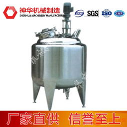 化工攪拌設備產(chǎn)品展示與生產(chǎn)全解析